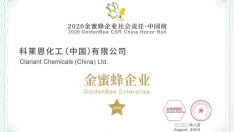 Clariant Çin’de kurumsal sosyal sorumluluk ödülü kazandı